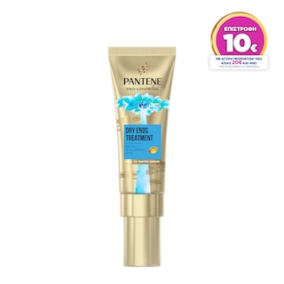 PANTENE | Serum Ενυδάτωση & Λάμψη 70ml