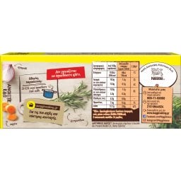 MAGGI | Κύβοι Ζωμού Κότας 6 Lt 12Τεμάχια 132gr