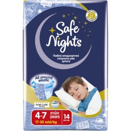 SAFE NIGHTS | Εσώρουχο Kids Pants Αγόρι 4-7 Ετών 14 Τεμάχια