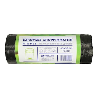 ASSOS | Σακούλες Απορριμμάτων Μικρές 45x50cm 50 Τεμάχια