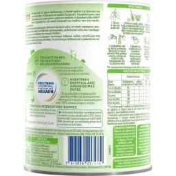 NAN | Γάλα Βρεφικό Σκόνη Bio+ 1 800g