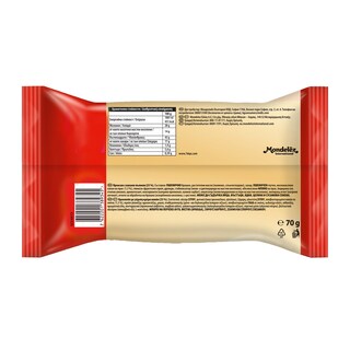 7DAYS | Κρουασάν Κακάο 70g