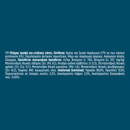 GOURMET | Γατοτροφή Gourmet Perle Κοτόπουλο 85g