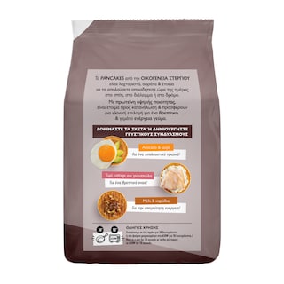 ΣΤΕΡΓΙΟΥ | Pancakes Protein 200g