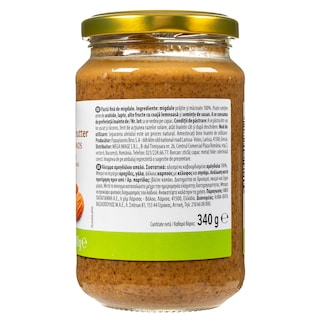 NATURE'S PROMISE | Άλειμμα Αμυγδάλου Απαλό 340g