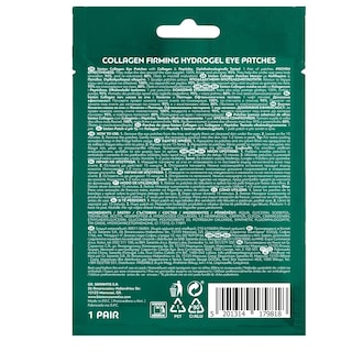 BIOTEN | Eye Patches Ματιών Collagen 1 Τεμάχιο