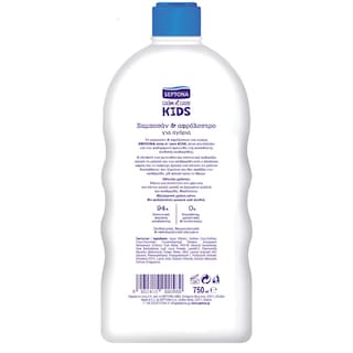 SEPTONA | Σαμπουάν Αφρόλουτρο Παιδικό Για Αγόρια 750ml