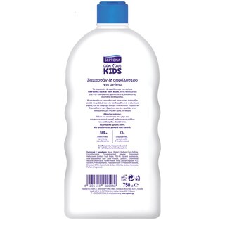 SEPTONA | Σαμπουάν Αφρόλουτρο Παιδικό Για Αγόρια 750ml
