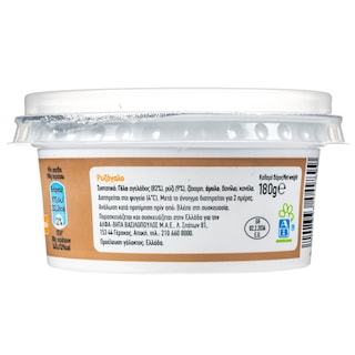 ΑΒ | Ρυζόγαλο  180g