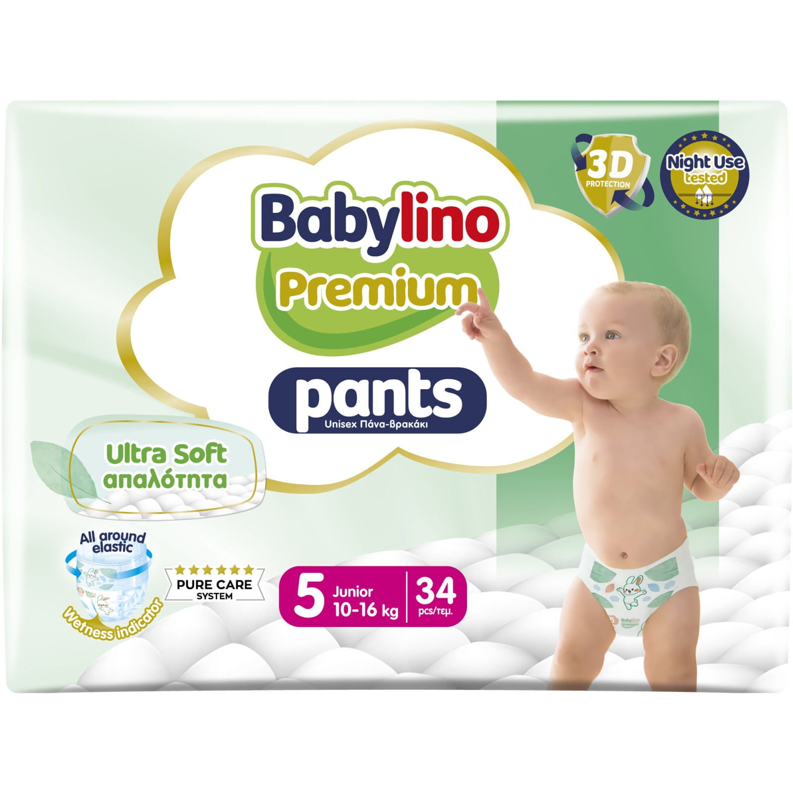 BABYLINO Πάνες Βρακάκι Premium Pants Νο5 34 Τεμάχια