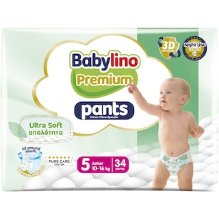 BABYLINO | Πάνες Βρακάκι Premium Pants Νο5 34 Τεμάχια
