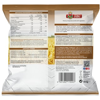 ΜΠΑΡΜΠΑ ΣΤΑΘΗΣ | Φακές με Λαχανικά 400g