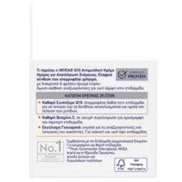 NIVEA | NIVEA FACE Q10 ENERGY DAY 50ML Q10 ENERGY  PLUS C 50 ML