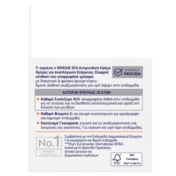 NIVEA | Κρέμα Ημέρας Q10 Plus C Αντιρυτιδική 50ml