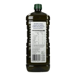 ΑΒ ΕΠΙΛΟΓΗ | Ελαιόλαδο Εξαιρετικό Παρθένο 2lt