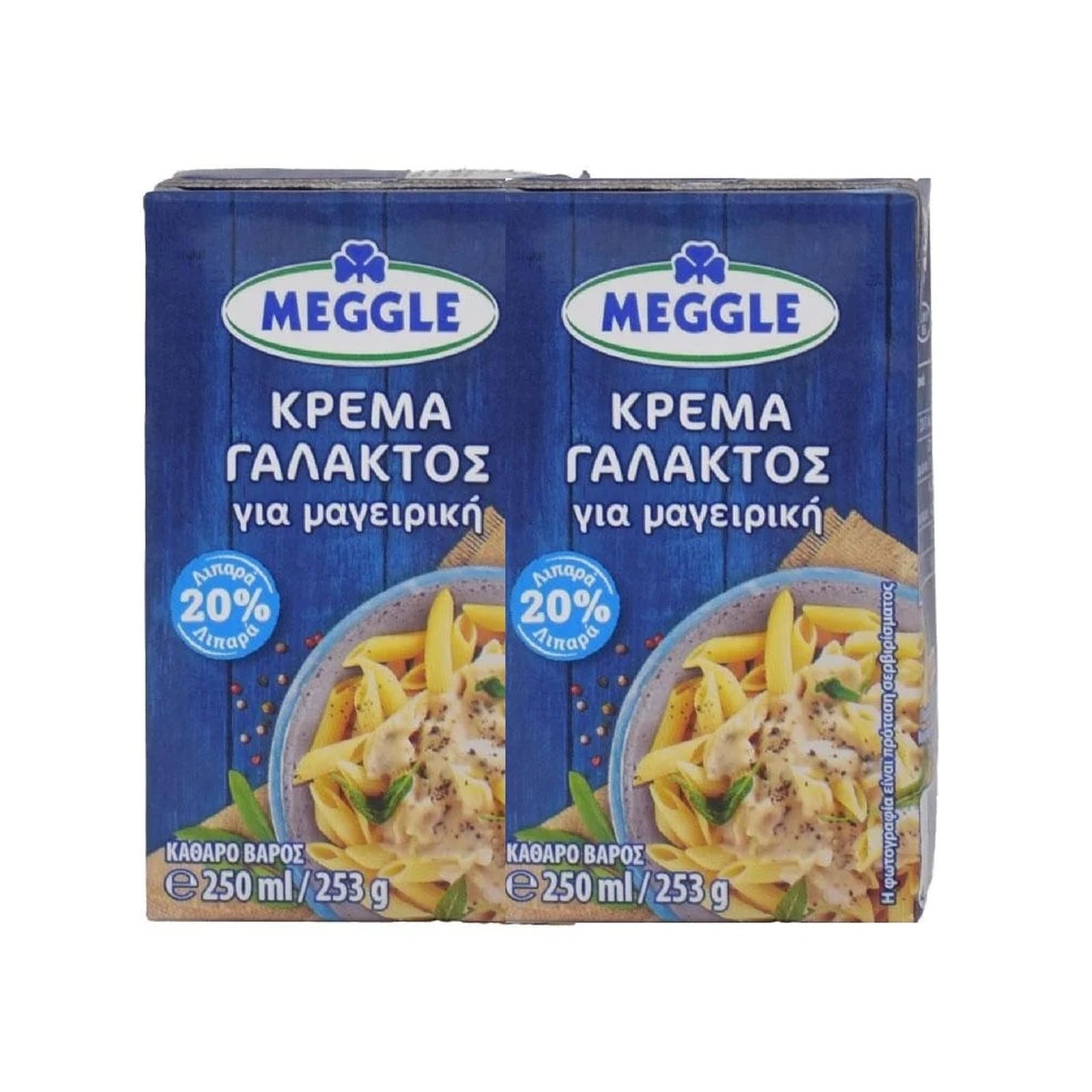 MEGGLE Κρέμα Γάλακτος 0.2 2x250ml