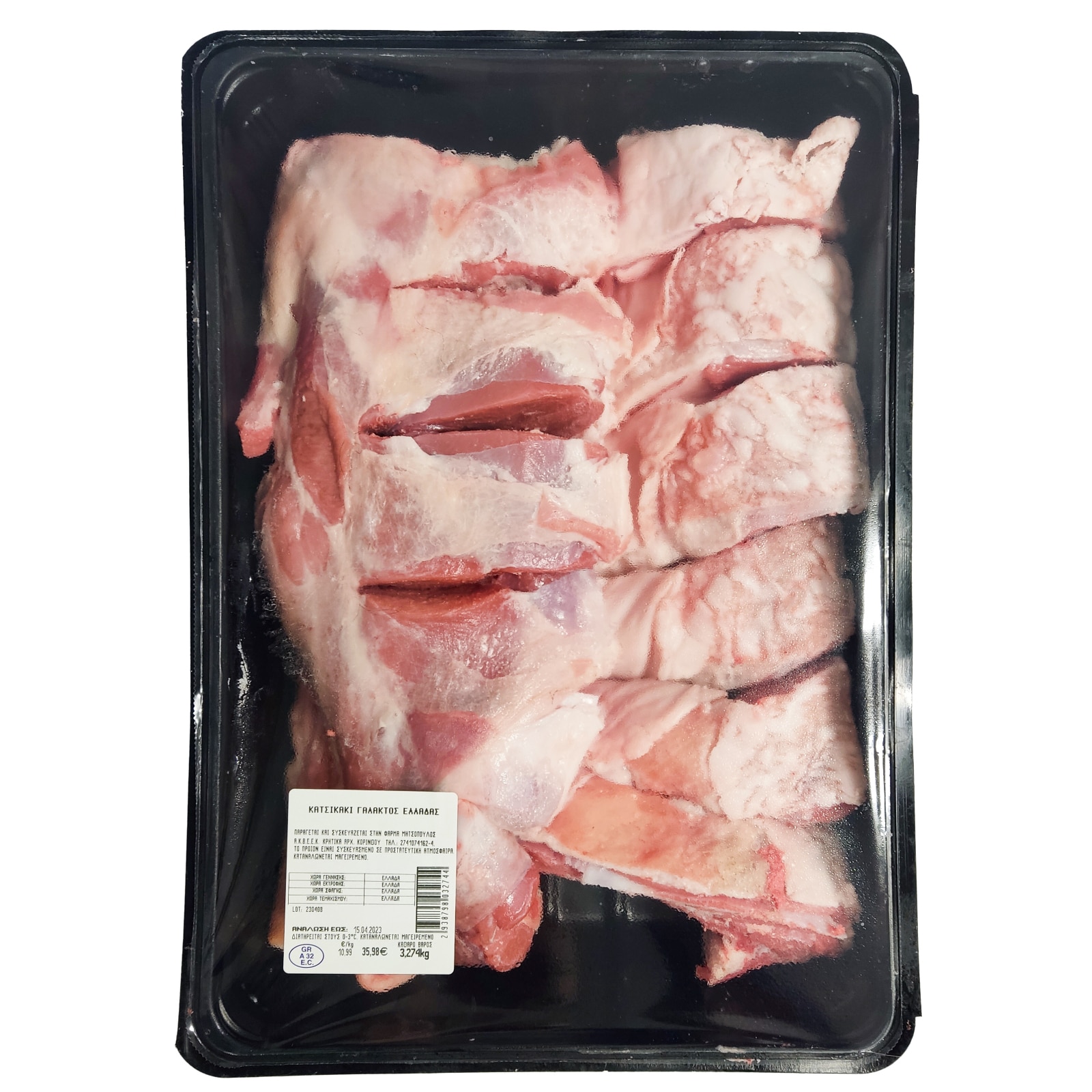 Κατσίκι Γάλακτος Ελλάδας Τυποποιημένο