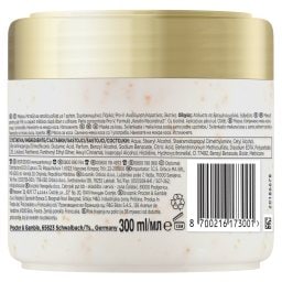 PANTENE | Μάσκα Μαλλιών Βαθιά Αναδόμηση 300ml