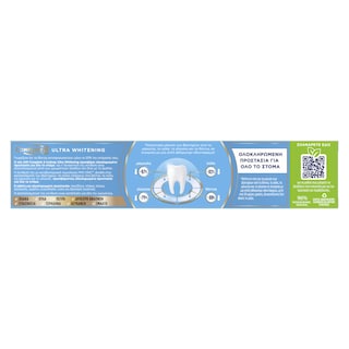 AIM | Οδοντόκρεμα Complete 8 Actions Ultra White 75ml