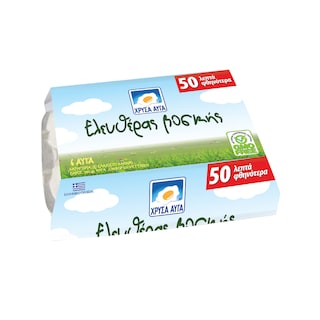 ΧΡΥΣΑ ΑΥΓΑ | ΧΡΥΣΑ ΑΥΓΑ ΕΛ.ΒΟΣΚΗΣ 6ΑΔΑ 320G (0.50)