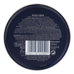 NIVEA | FOR MEN | Κρέμα Ενυδάτωσης 75ml