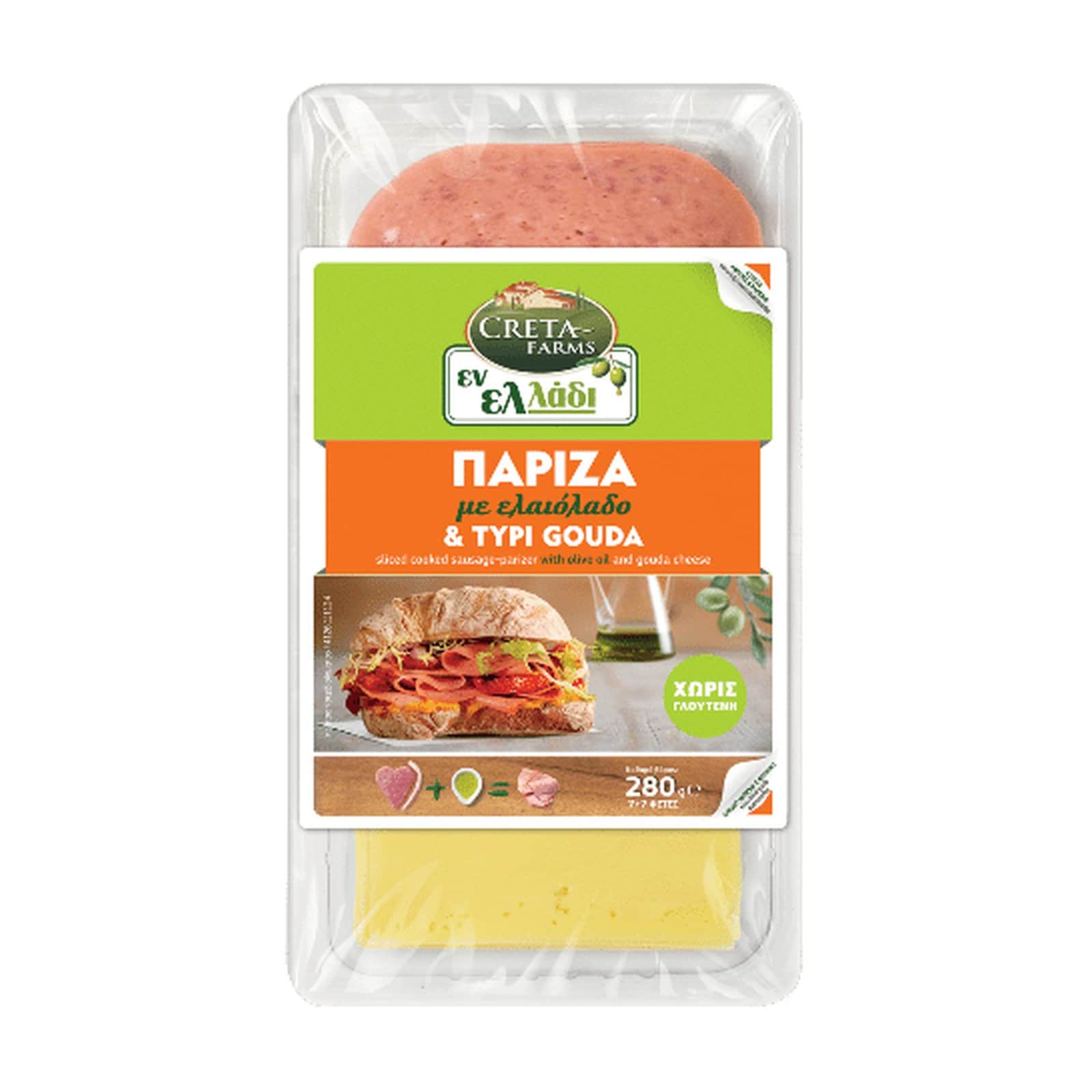 COMBI Σετ Πάριζα με Τυρί Gouda 280g