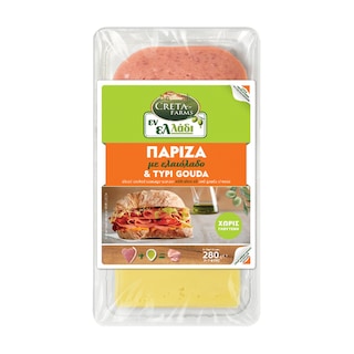 Σετ Πάριζα με Τυρί Gouda 280g