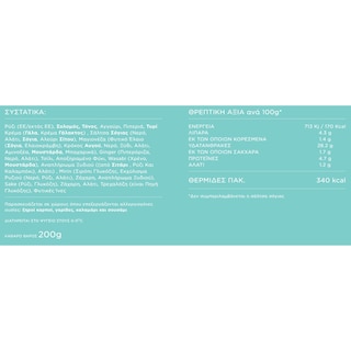 MY SUSHI | Σούσι Futomaki Sushi to Go 200g