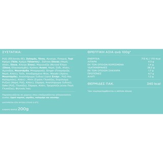 MY SUSHI | Σούσι Futomaki Sushi to Go 200g