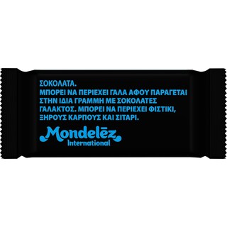 ΠΑΥΛΙΔΗΣ | Σοκολατάκια Υγείας 70% Κακάο Mini 170g