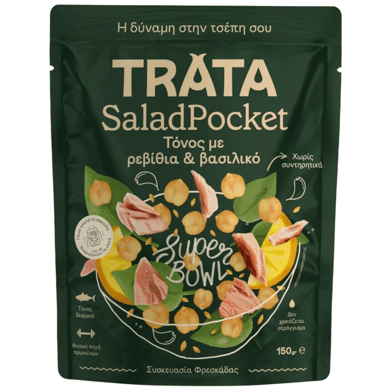 Τόνος Salad Pocket Ρεβίθια Βασιλικός 150g