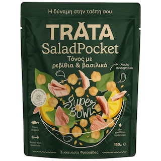 ΤΡΑΤΑ | Τόνος Salad Pocket Ρεβίθια Βασιλικός 150g