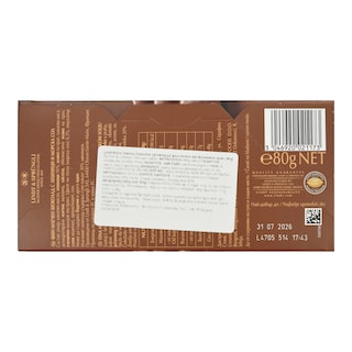 LINDT | Σοκολάτα Extra Creamy Φουντούκι 80g