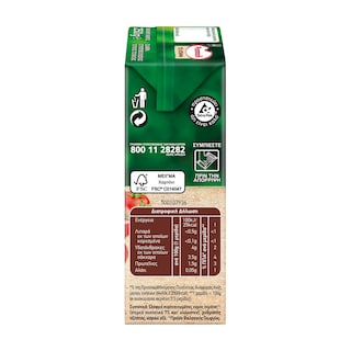 PUMMARO | PASSATA KTHMA BIO  250 GR