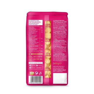MISKO | Μακαρόνι Κοχύλι 500g