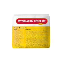 ΜΥΛΟΙ ΑΓΙΟΥ ΓΕΩΡΓΙΟΥ | Αλεύρι Καλαμποκιού 500g