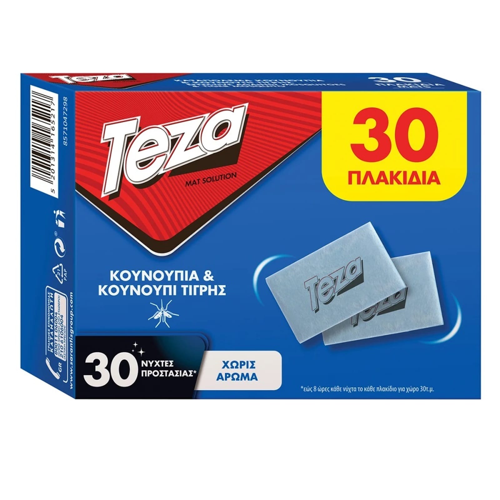 TEZA Εντομοαπωθητικά Πλακίδια 30 Τεμάχια