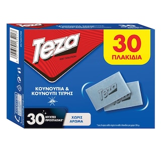 TEZA | Εντομοαπωθητικά Πλακίδια 30 Τεμάχια