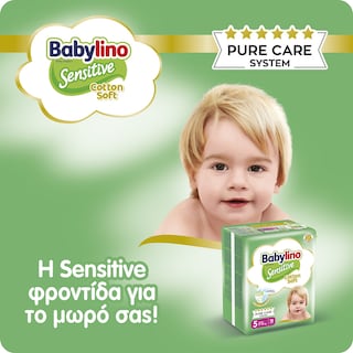 BABYLINO | Πάνες Sensitive Cotton Soft No5 44 Τεμάχια