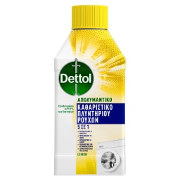 DETTOL | Απολυμαντικό Καθαριστικό Πλυντηρίου Λεμόνι  250 ml