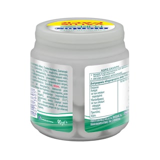 MENTOS | PURE WHITE | ΤΣΙΚΛΕΣ ΔΥΟΣΜΟΣ ΜΠΟΥΚΑΛΙ 100 GR