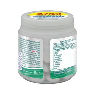 MENTOS | PURE WHITE | Τσίχλες Δυόσμος 90g