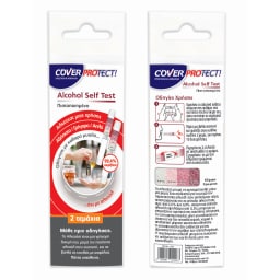 COVER | Αλκοτέστ Μίας Χρήσης 2 Τεμάχια
