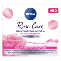 NIVEA | NIVEA MOIST.DAY CREAM GEL ROSE 50ML