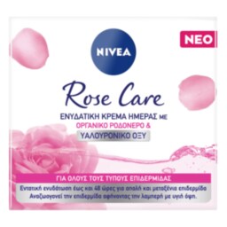 NIVEA | Κρέμα Ημέρας Ενυδατική Rose Care 50ml