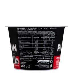 ΟΛΥΜΠΟΣ | Επιδόρπιο Γιαουρτιού Protein 0% Φράουλα 200g