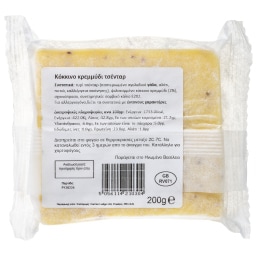 SINGLETONS | Τυρί Cheddar Red Onion 200g
