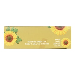 - | Κερί Παραφίνης Citronella 1 Τεμάχιο