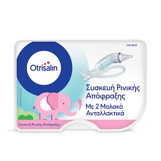OTRISALIN | Συσκευή Ρινικής Απόφραξης  1 Τεμάχιο
