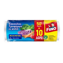 FINO | Σακούλες Τροφίμων Μεγάλες Ρολό 50+10 Τεμάχια Δώρο